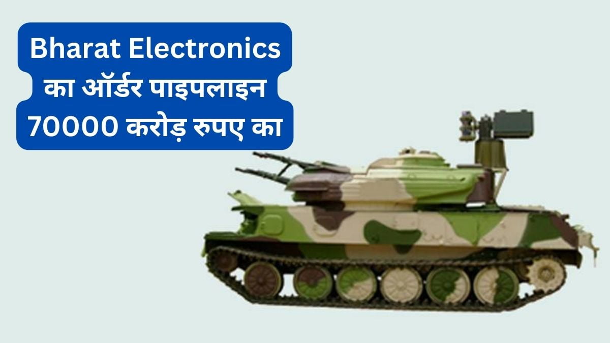Bharat Electronics Share Price Target by HDFC Securities